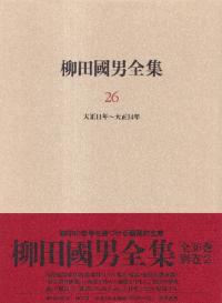 Ĺ26