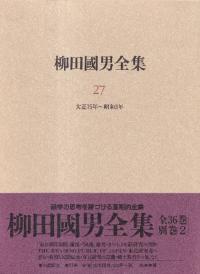 Ĺ27