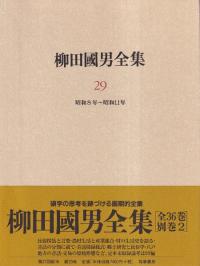 Ĺ29