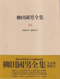 Ĺ30