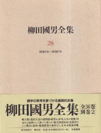 Ĺ28