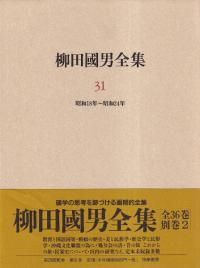 Ĺ31