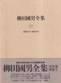 Ĺ32