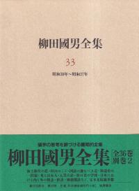 Ĺ33