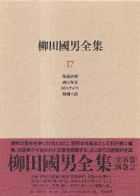 Ĺ17