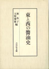 醬