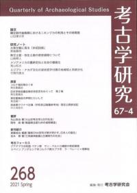 ͸ųظ桡674桡(̴268)