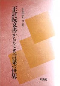 ұʸ񤫤餿ɤդ