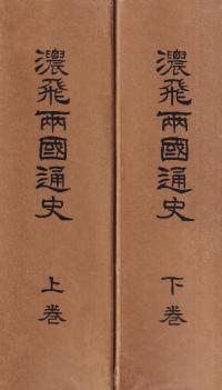 ǻξ̻(ʤ)岼2·