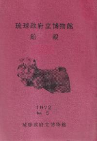 ΰΩʪ No.5
