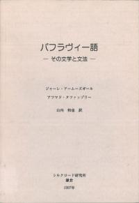 ѥե : ʸؤʸˡ