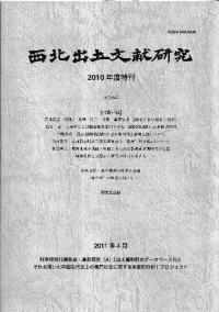 ̽ʸ桡2010ǯô