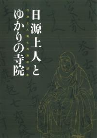 ͤȤ椫λ
