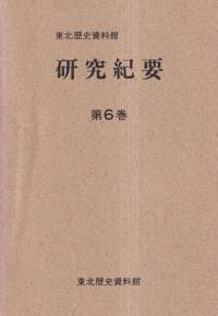 ˻ۡ浪ס6