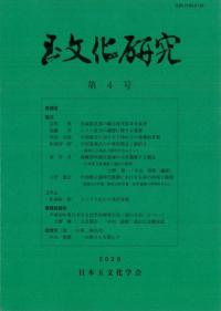 ʸ桡4桡