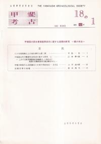 ͸š181(̴42)˷ʴ¸˴ؤŪ桡6ǯ