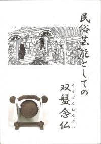 ̱¯ǽȤƤǰʩ