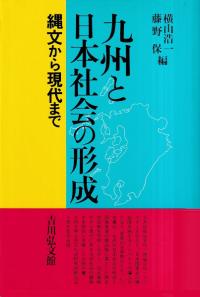 彣ܼҲη : ʸ鸽ޤ