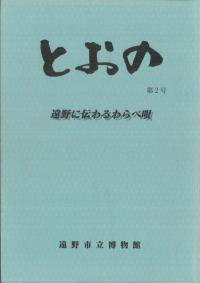 ȤΡ2桡ٱ