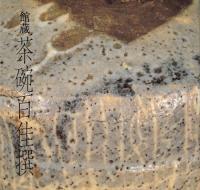 六一書房：新着の本