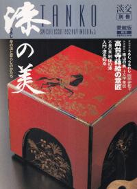 : 餷Τ
