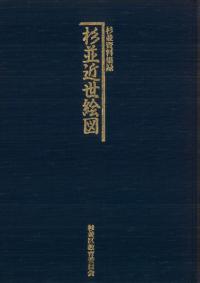 ¶