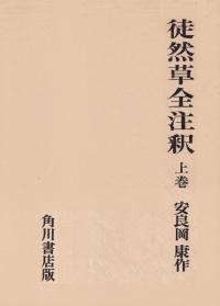 ᡡ岼2å