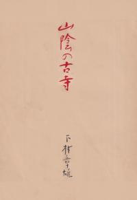θŻ