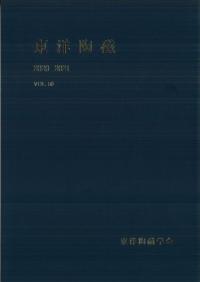 ƫVOL.502020-2021