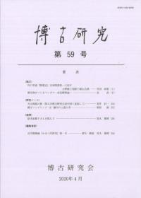 Ÿ桡59桡