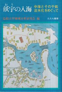񬱧 : 泤Ȥδø岽ᤰä