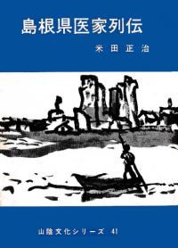 纬