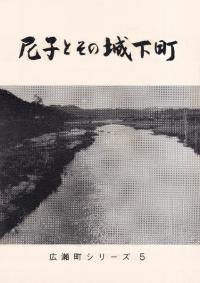 ҤȤξ벼Į