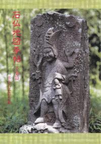 六一書房：新着の本