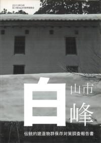 򻳻 : Ū¤ʪ¸кĴ