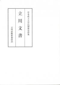 Ωʸ