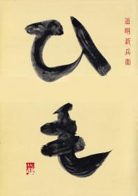 ひも