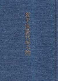 ΢幥ʪ  