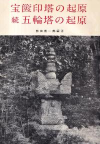 亰ε : ³ε