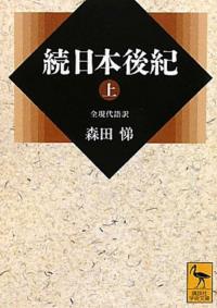 ³ܸ嵪 :   岼2·