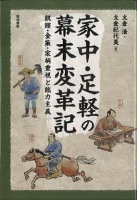 桦­ڤѳ׵񼡦Żǽϼ