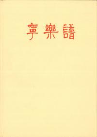 ǫ