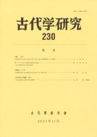 ظ桡230
