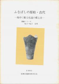 դʤФθϡ塡ץ꡼no. 1- no.5