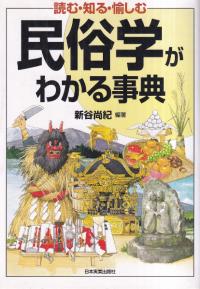 ̱¯ؤ狼ŵ : ɤࡦΤ롦  