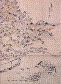 まぼろしの観音寺城