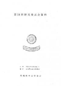 24븩͸ųض񸦵ȯɽ
