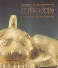 ʸʪ : ڿ̱¹ʪ̵ʪŸ