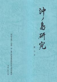 縦桡7