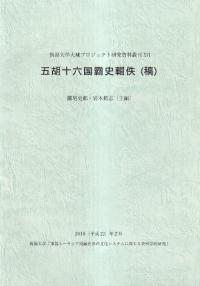 ޸սϻ۱˽()